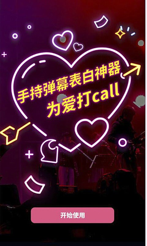 來電秀炫酷app v1.11401.2 安卓版 3