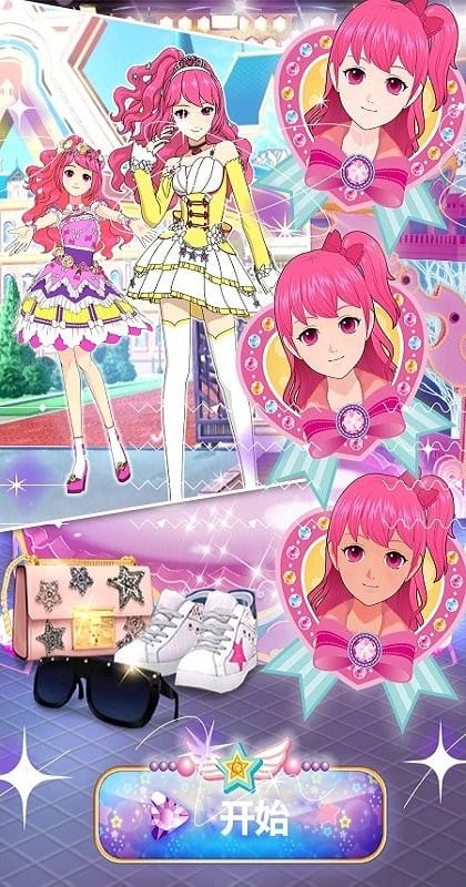 音樂(lè)公主換裝游戲 v2.3.7 安卓版 0