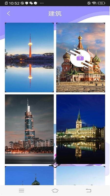 超高清主題壁紙手機(jī)壁紙 v3.1.6 安卓版 1