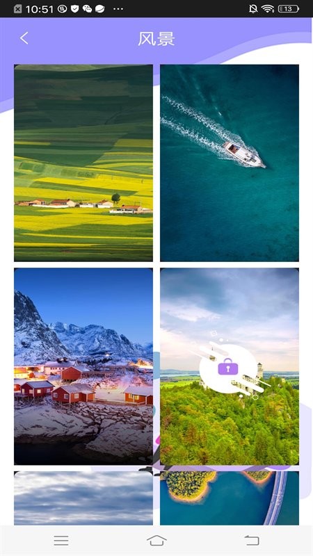 超高清主題壁紙手機(jī)壁紙 v3.1.6 安卓版 0