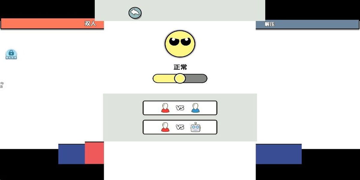 雙人大挑戰(zhàn)免費 v1.0.7 安卓版 0