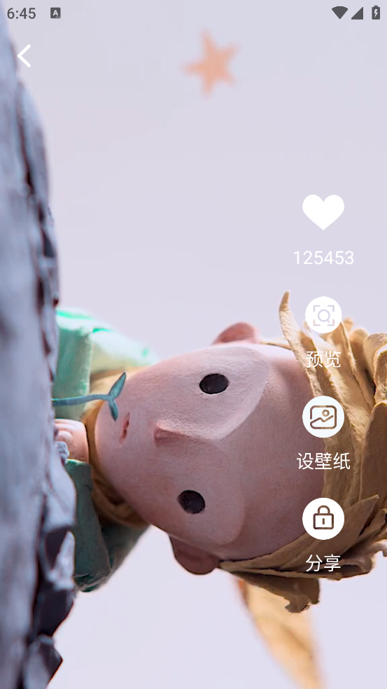 高清壁紙主題 v1.2.6 最新版 2