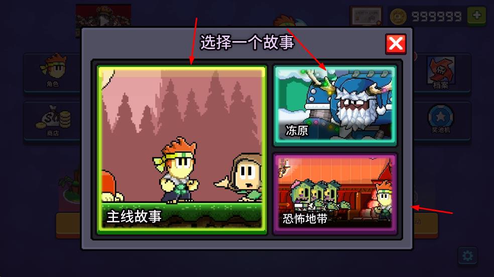 英雄丹正版免费 v1.12.57 安卓版0