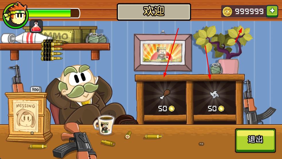 英雄丹正版免费 v1.12.57 安卓版2