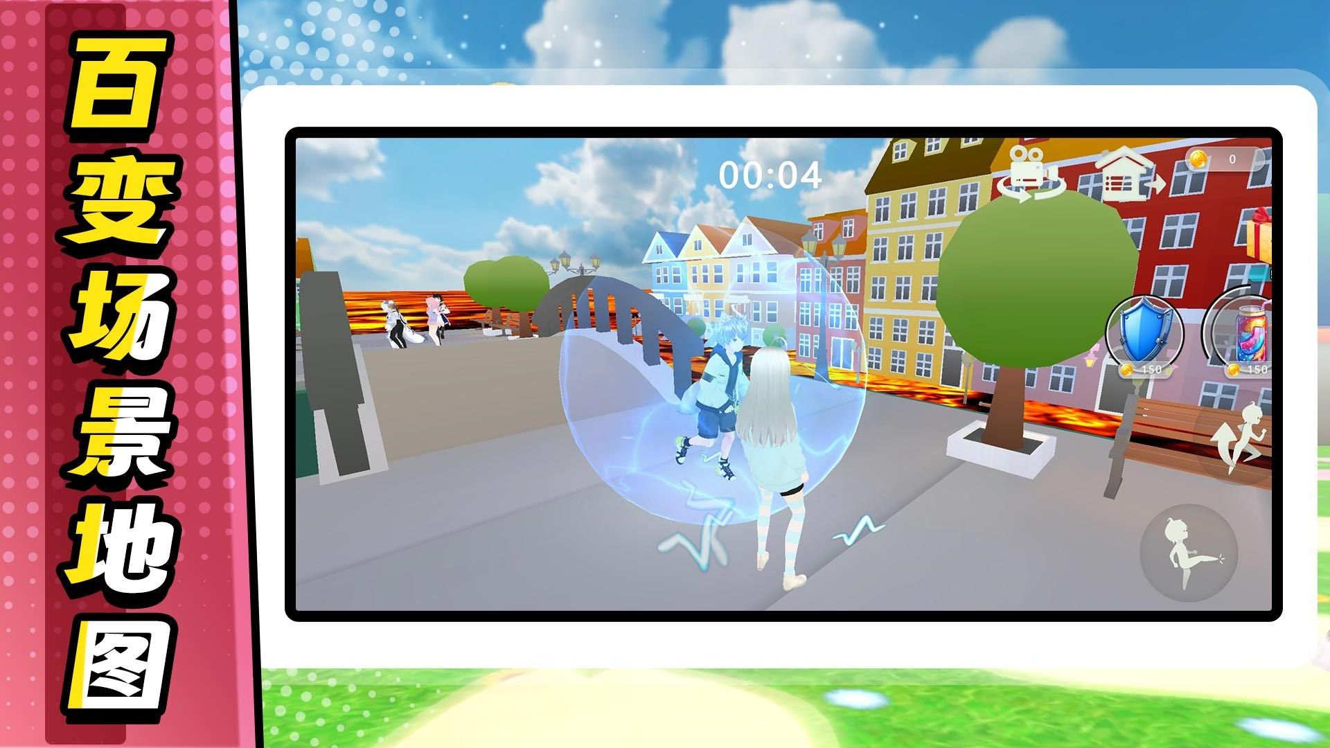 無敵飆速游戲 v2.0.3 安卓版 4