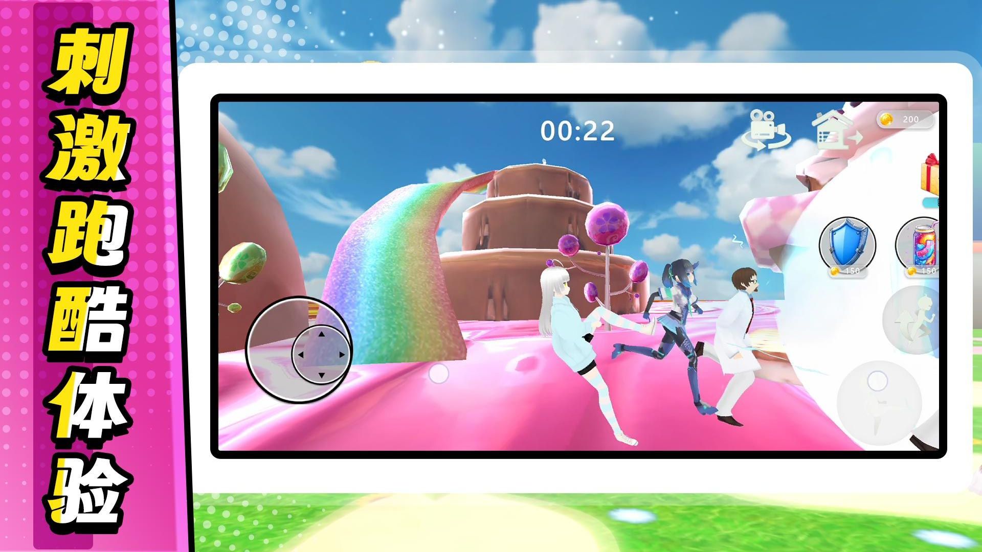 無敵飆速游戲 v2.0.3 安卓版 0