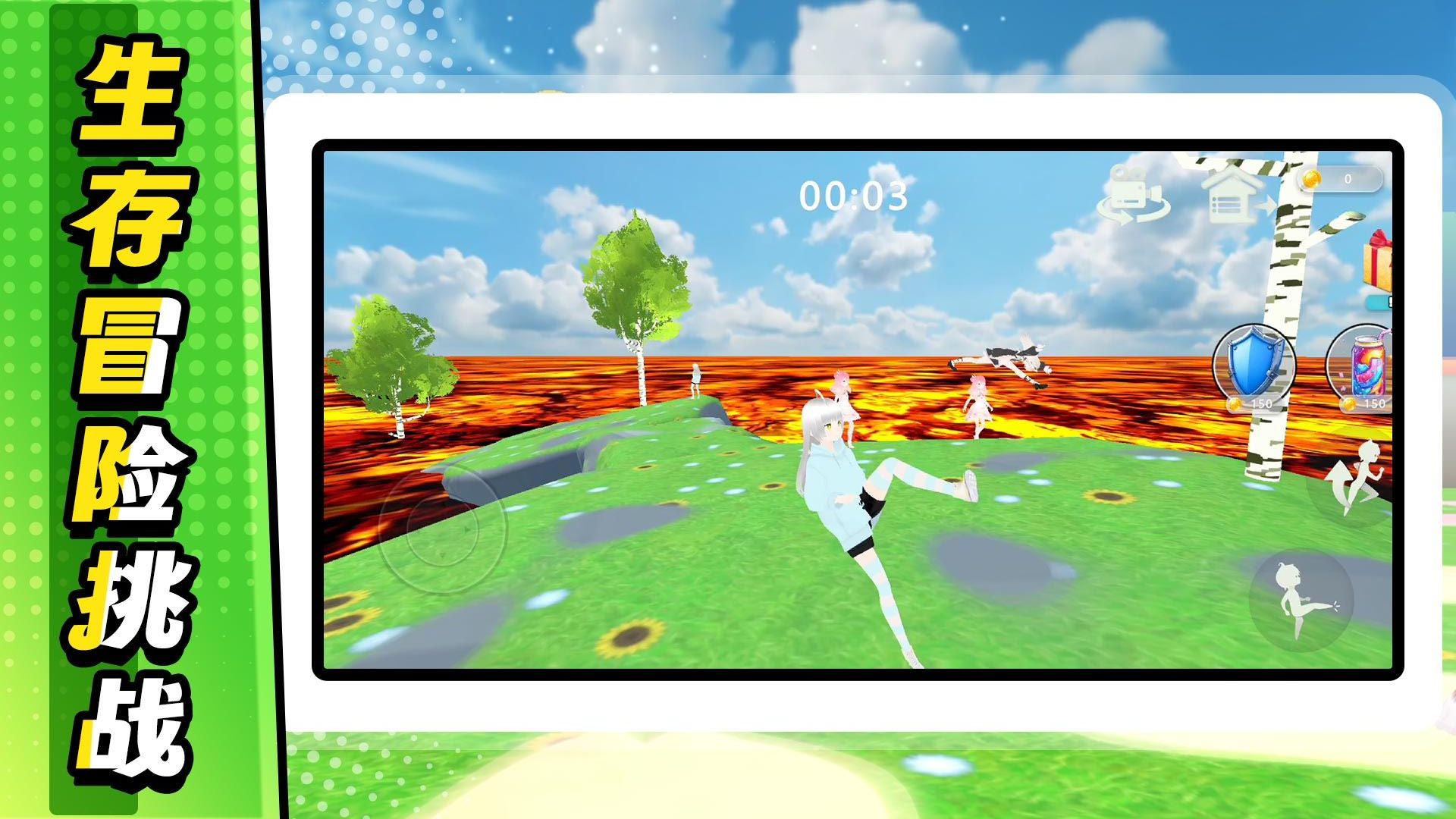 無敵飆速游戲 v2.0.3 安卓版 3