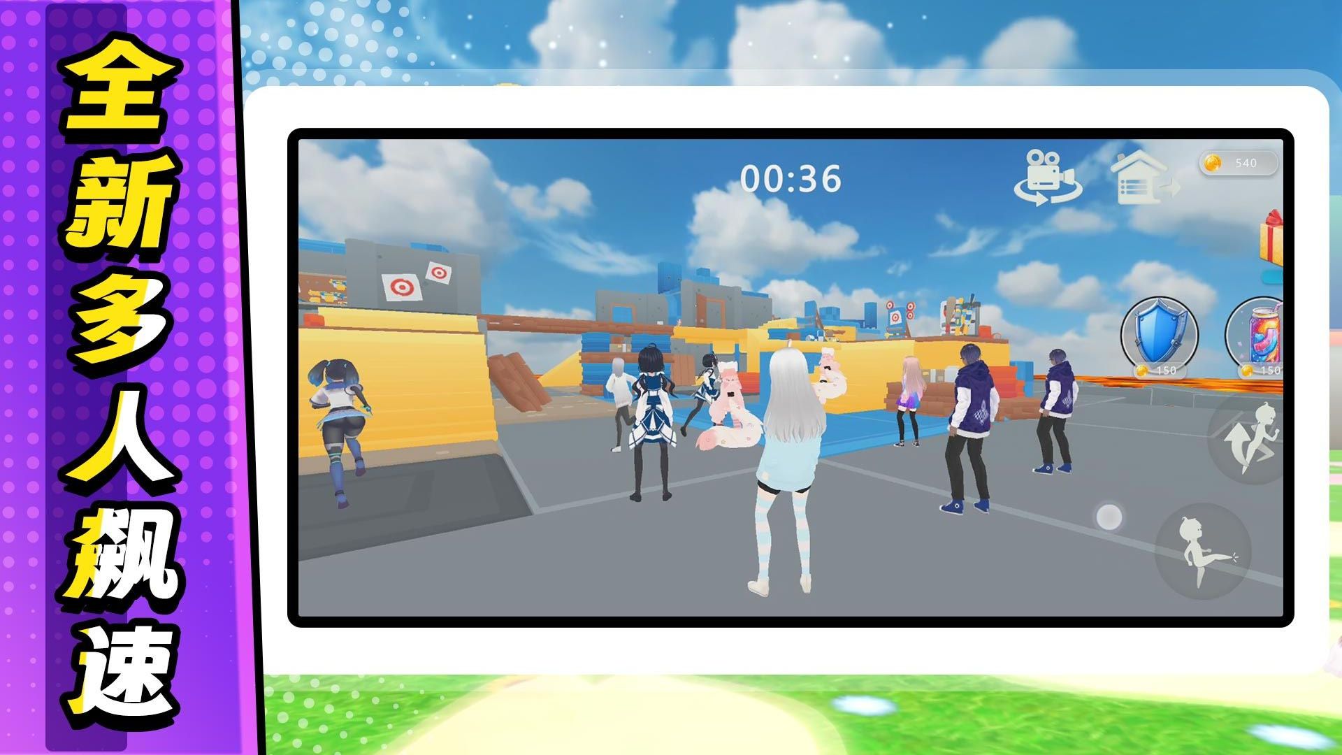 無敵飆速游戲 v2.0.3 安卓版 2