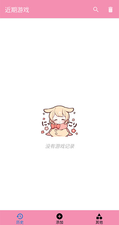 tyranor模擬器 v2.3.2安卓版 2