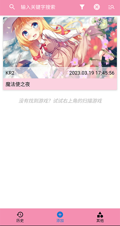 tyranor模擬器 v2.3.2安卓版 0