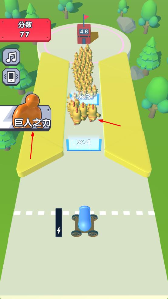 紅藍(lán)戰(zhàn)爭游戲 v2.0 安卓版 3