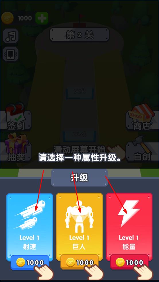 紅藍(lán)戰(zhàn)爭游戲 v2.0 安卓版 1