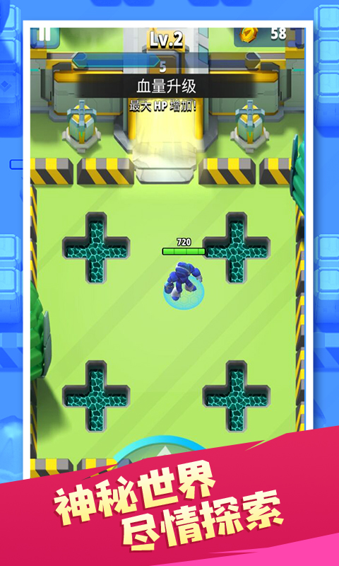 金屬機(jī)器人英雄 v1.1 安卓版 3