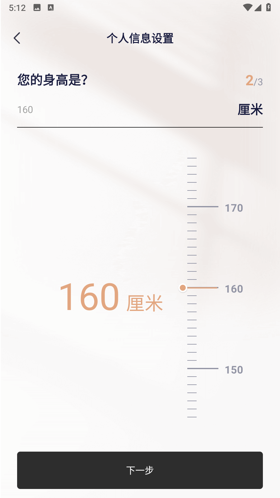 呼啦鴿軟件 v2.3.13 安卓版 3