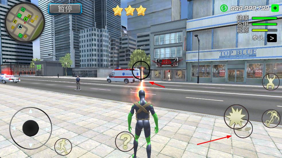 繩蛙忍者英雄維加斯最新版 v1.2.1 安卓版 1