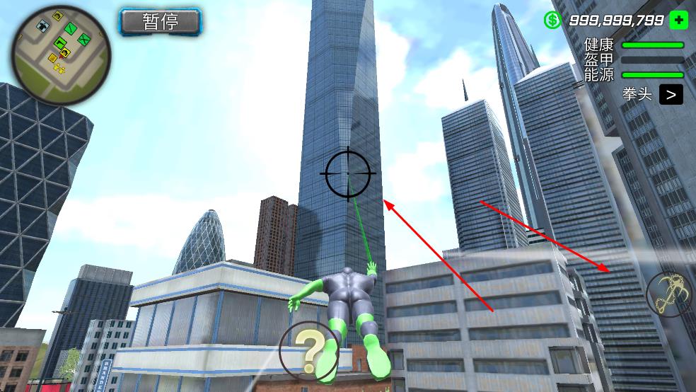 繩蛙忍者英雄維加斯最新版 v1.2.1 安卓版 3