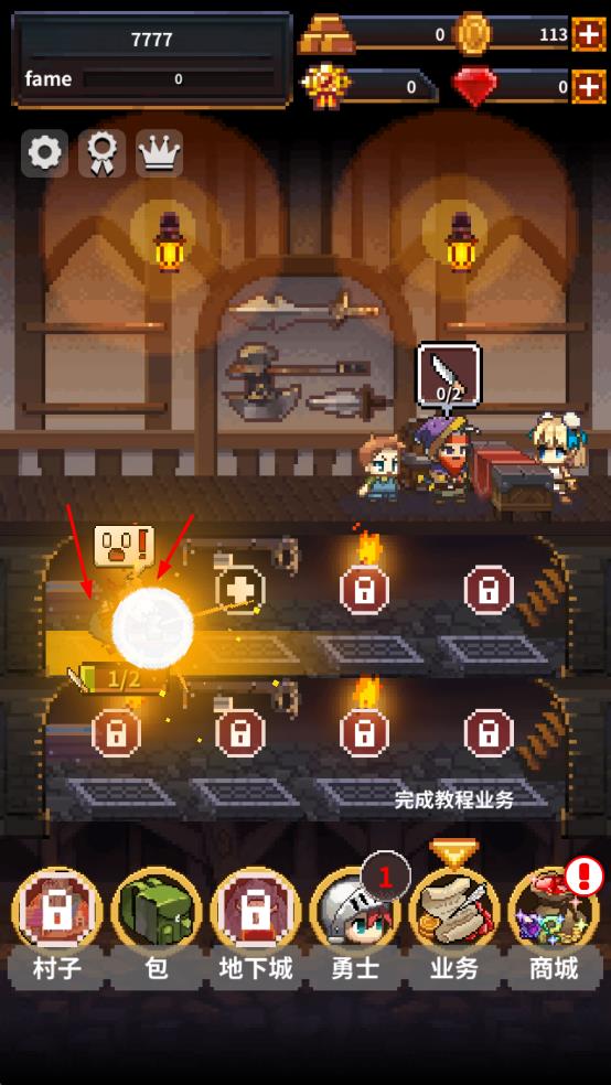 英雄的鐵匠最新版 v1.5.32 安卓版 1