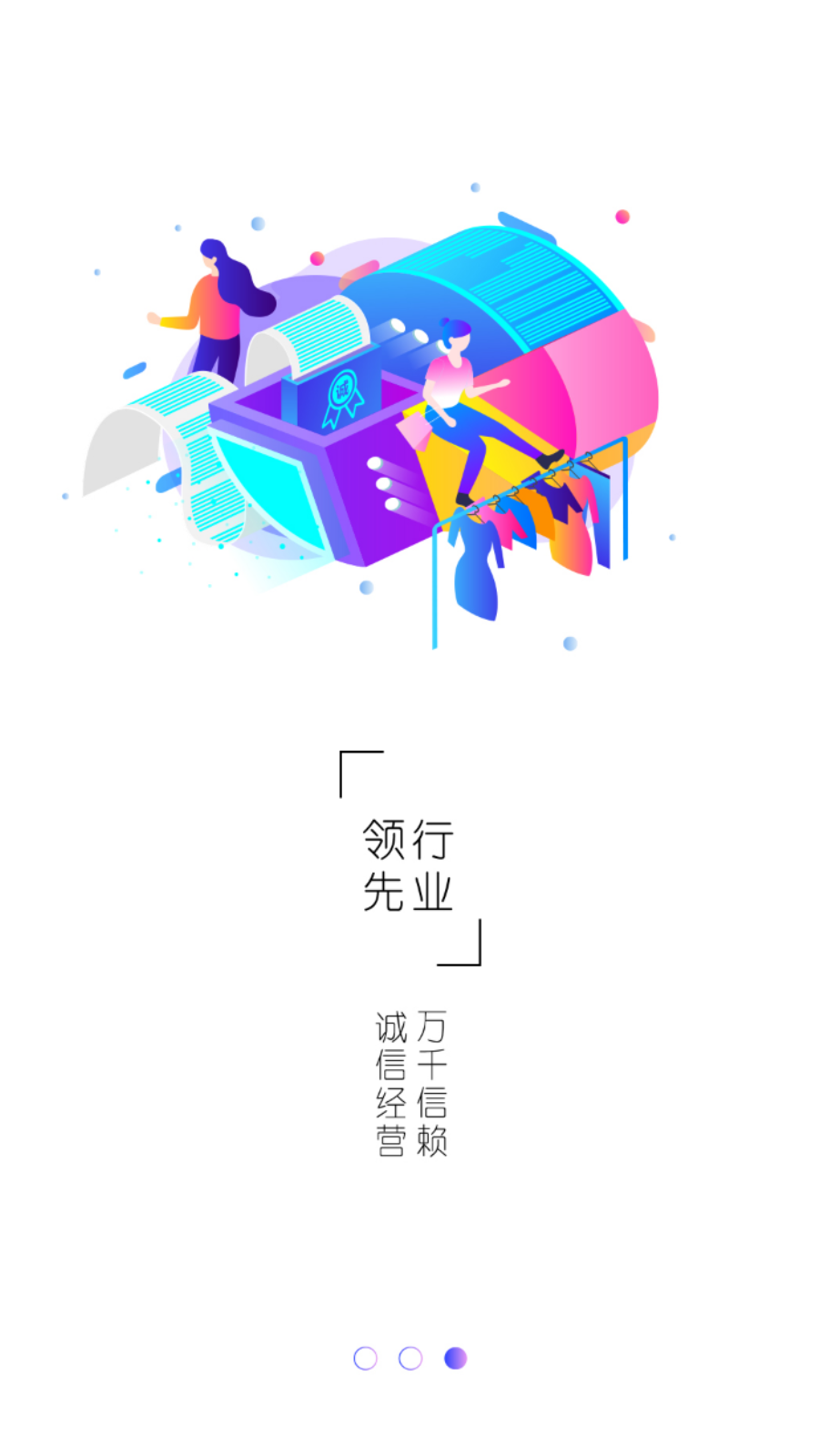 上品折扣網(wǎng)店 v1.8.6安卓最新版 0