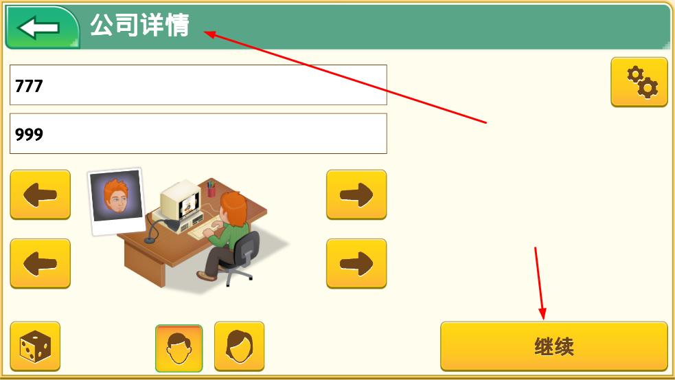游戲開發(fā)巨頭手機版 v1.2.1 安卓版 1