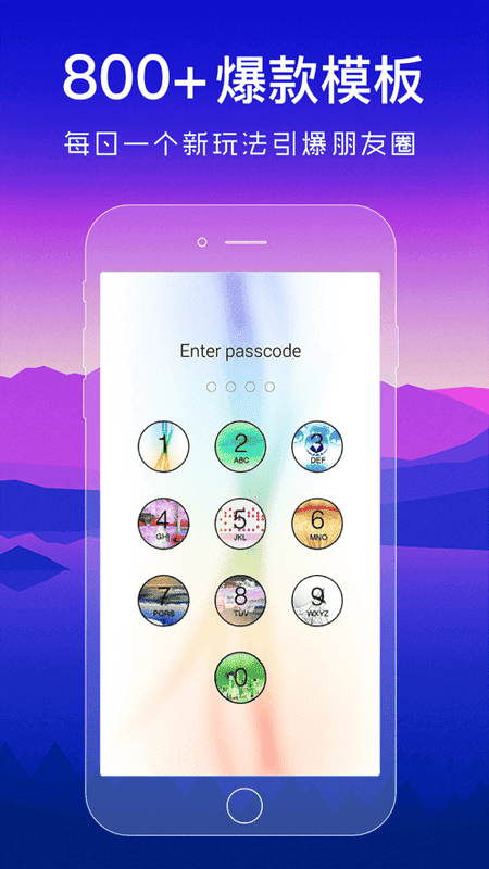 壁紙圖片大師手機(jī)版 v4.7.60 安卓版 2