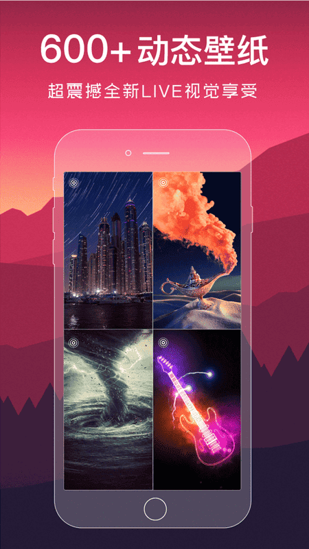 壁紙圖片大師手機(jī)版 v4.7.60 安卓版 1