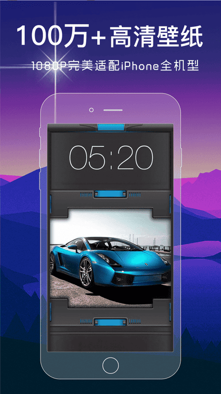 壁紙圖片大師手機(jī)版 v4.7.60 安卓版 0
