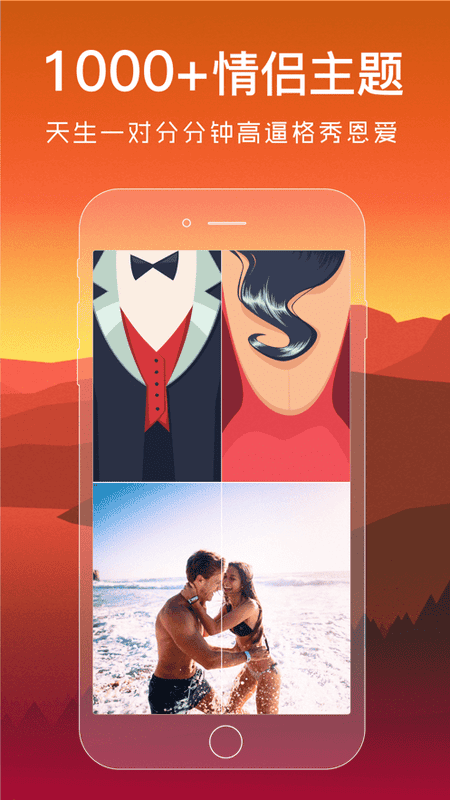 壁紙圖片大師手機(jī)版 v4.7.60 安卓版 3