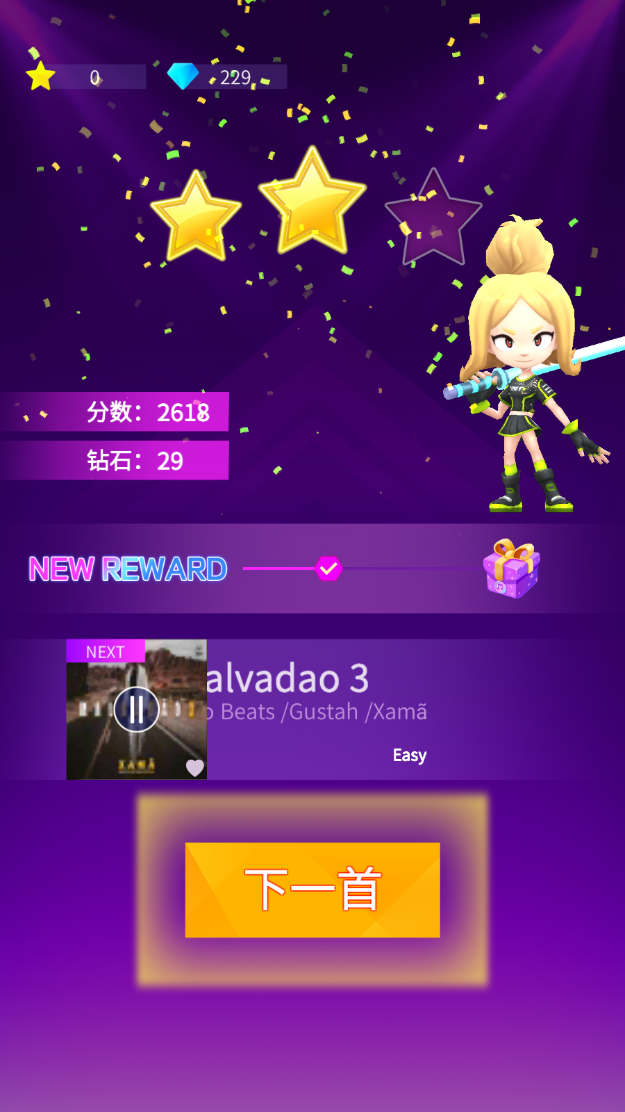 音樂與武道游戲 v1.7.0 安卓版 1