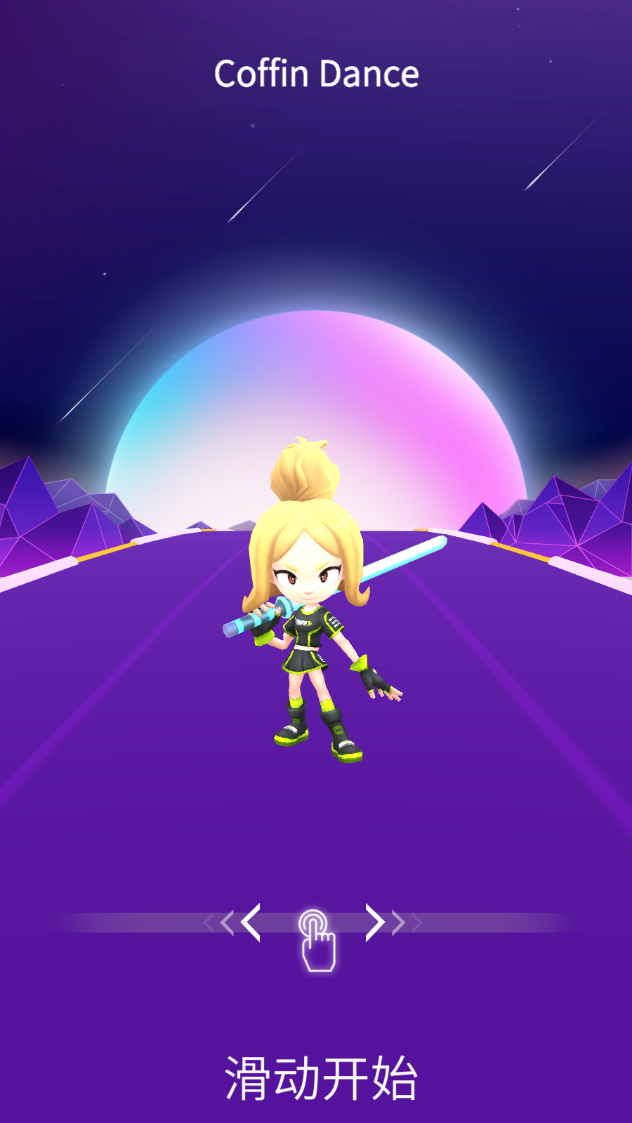 音樂與武道游戲 v1.7.0 安卓版 3