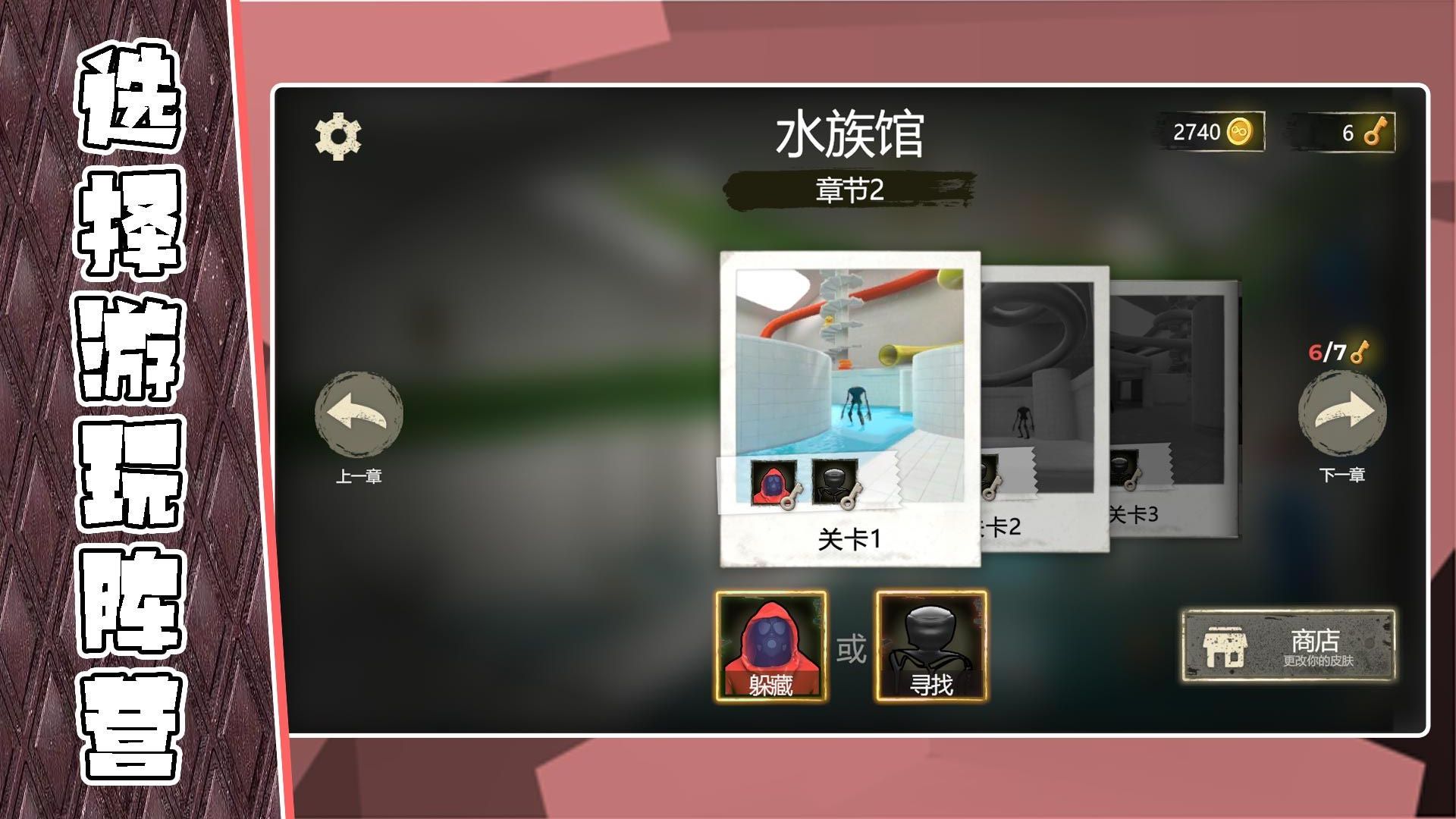 尖叫驚魂夜 v2.0.1 安卓版 0