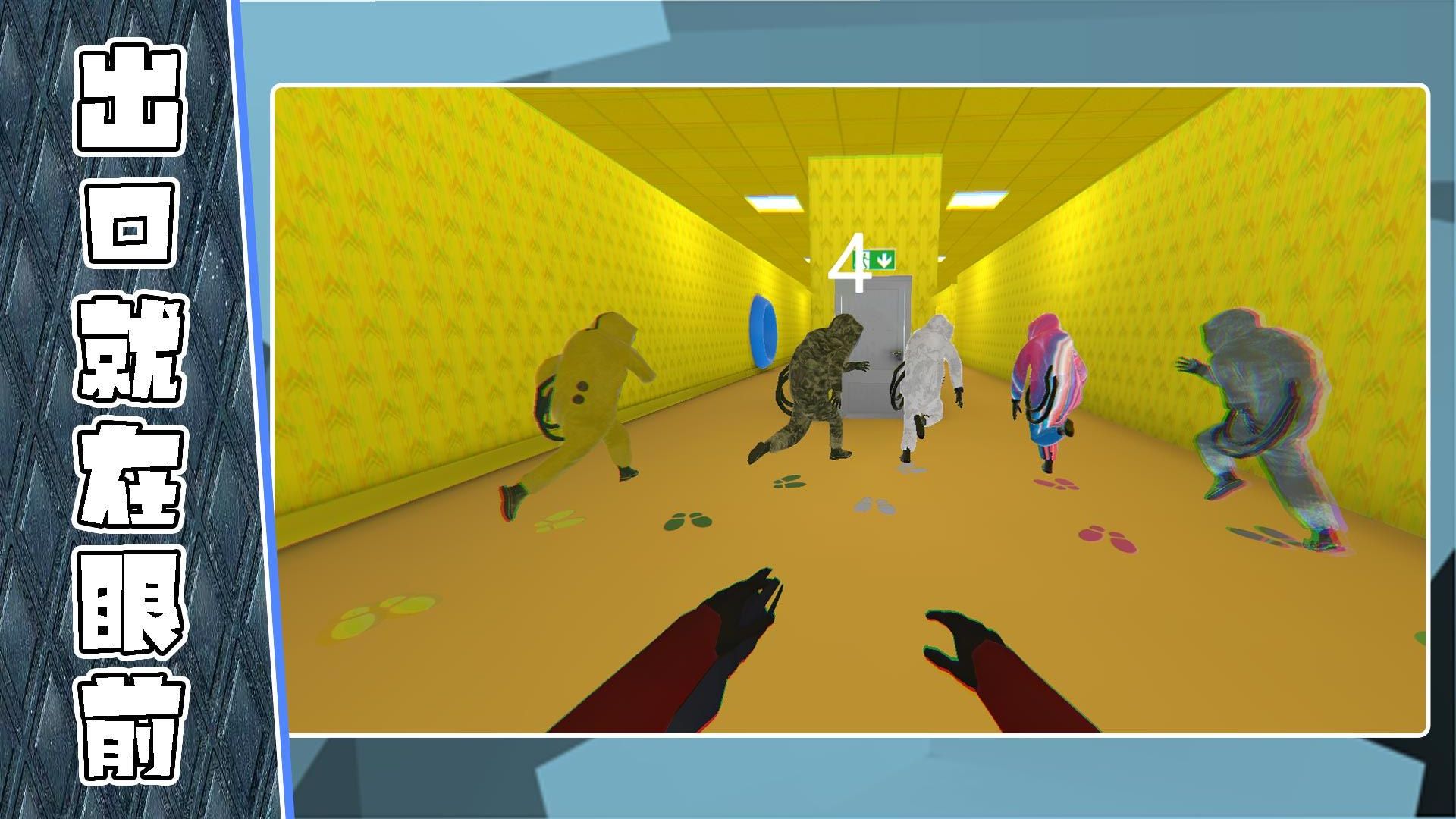 尖叫驚魂夜 v2.0.1 安卓版 1