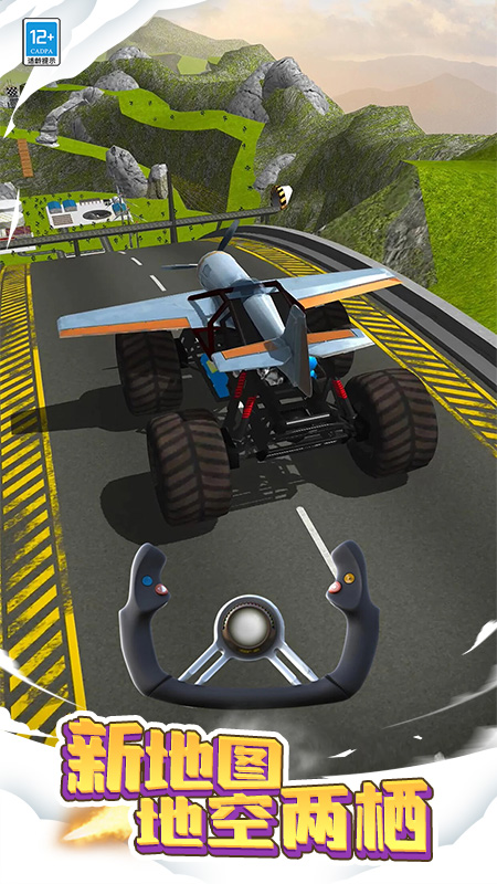 飛機模擬大師游戲 v1.0.2 安卓版 2