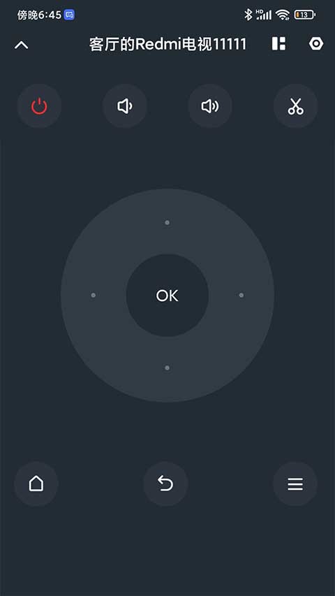 投屏神器電視端 v2.7.6 安卓tv最新版 1