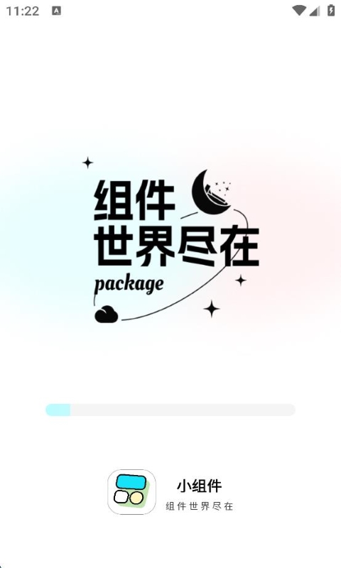 桌面語(yǔ)音小組件 v1.0.13 安卓版 0