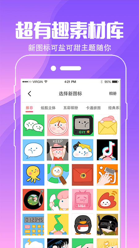 動(dòng)態(tài)壁紙桌面app v5.6.562 安卓版 2