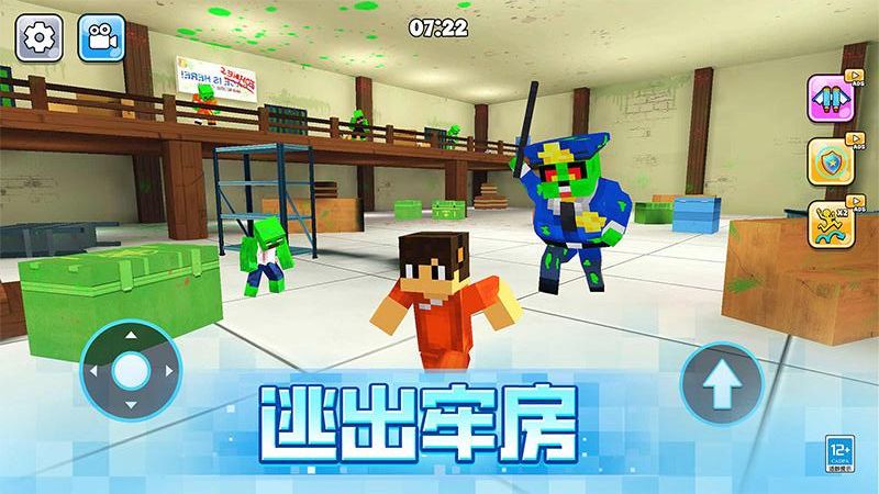 像素人大逃亡游戏 v1.0.4 安卓版2