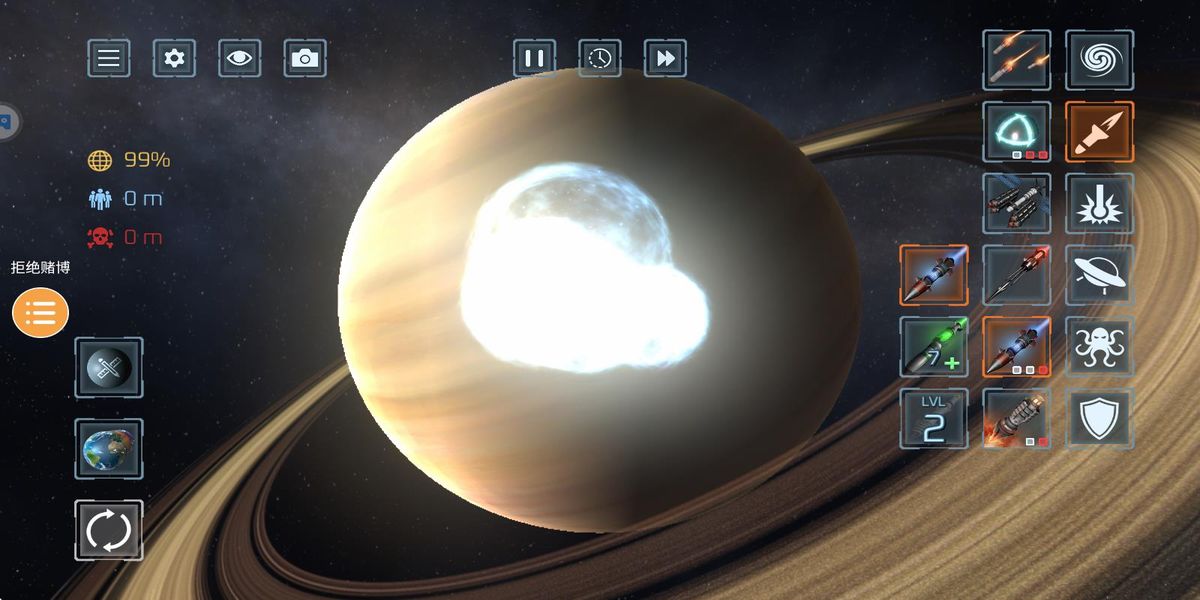 行星粉碎模擬器最新版 v2.2.6 安卓版 3