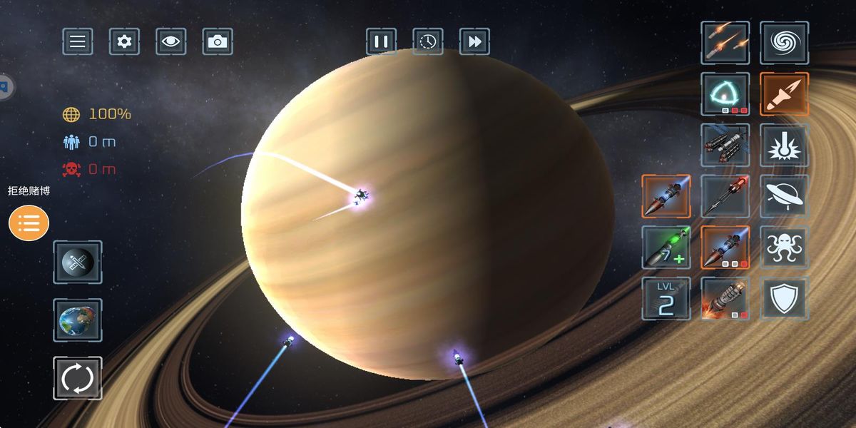 行星粉碎模擬器最新版 v2.2.6 安卓版 4
