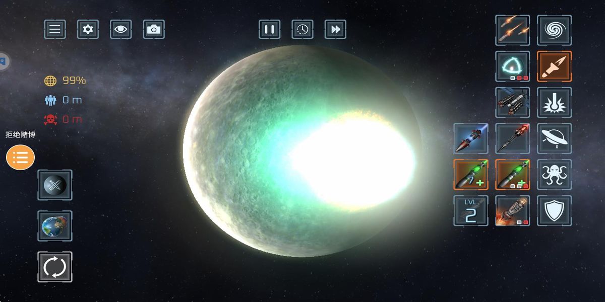 行星粉碎模擬器最新版 v2.2.6 安卓版 2
