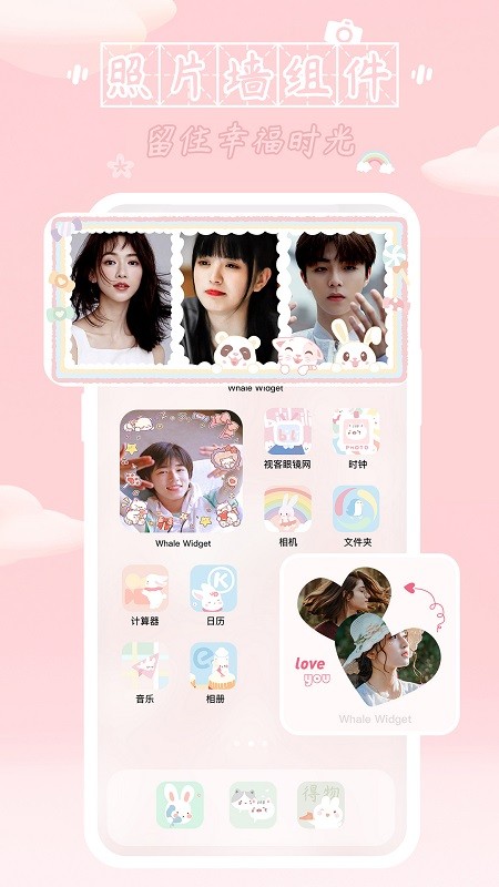 鯨魚(yú)小組件 v1.0.4.2 手機(jī)版 3