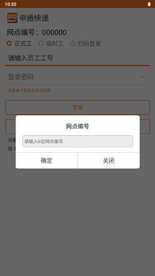 申行者巴槍最新版本 v1.13.8 安卓版 0