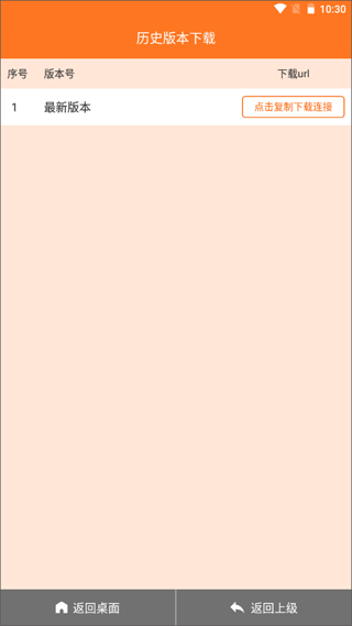 申行者巴槍最新版本 v1.13.8 安卓版 1