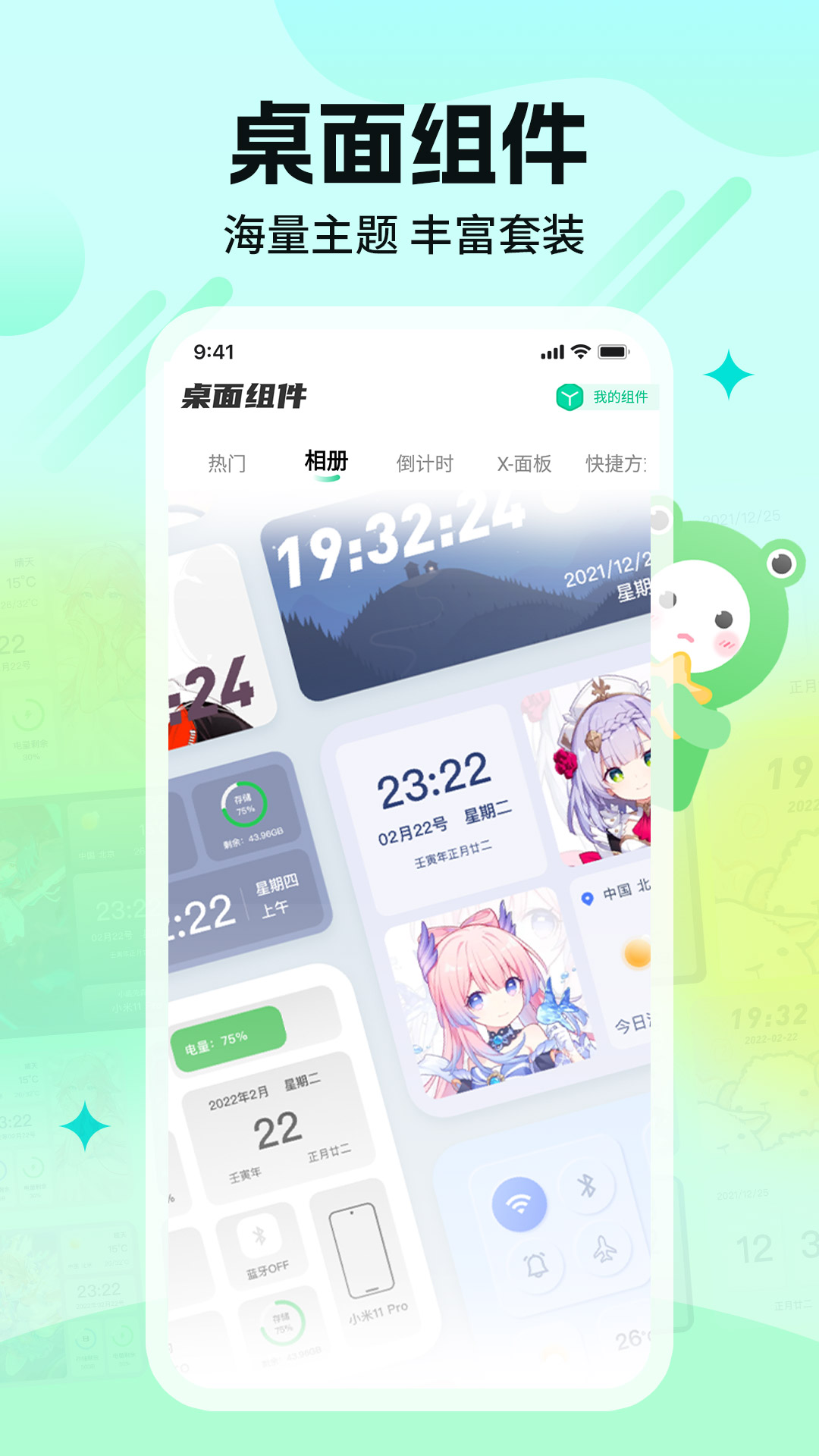 哈屏壁紙 v1.4.0 安卓版 2