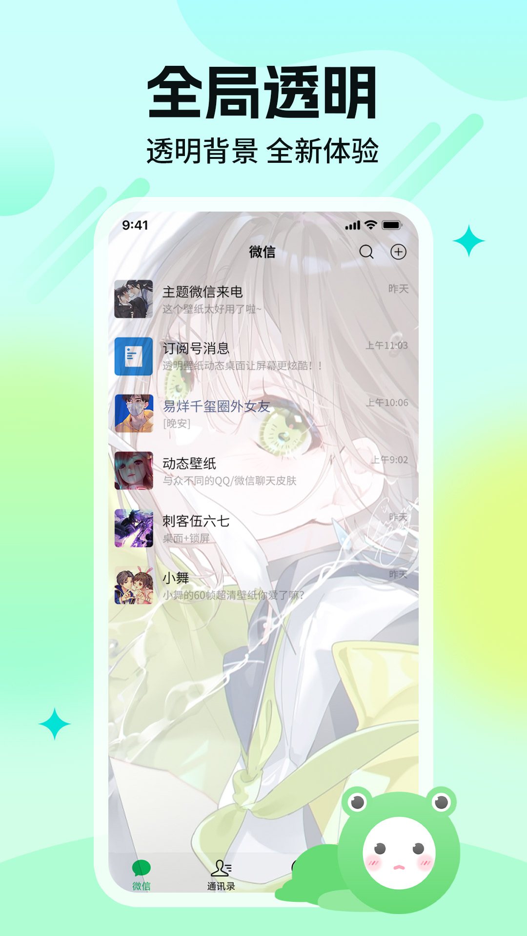 哈屏壁紙 v1.4.0 安卓版 3