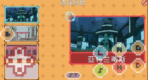 歐西歐西拳游戲 v1.0.6 安卓版 1