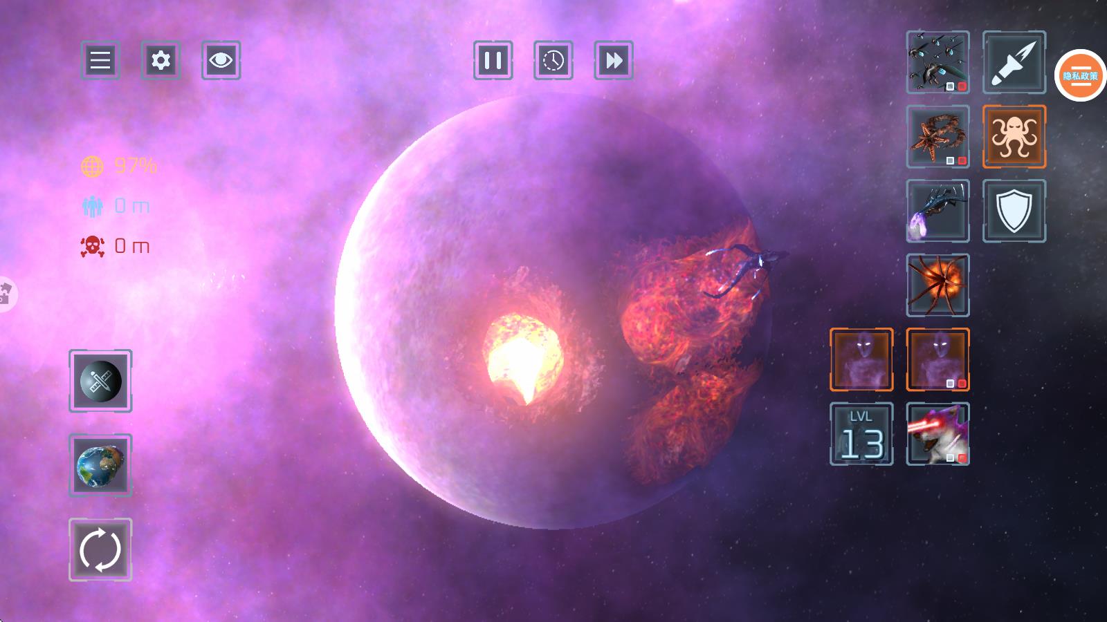 戰(zhàn)爭(zhēng)毀滅模擬器 v2.2.8.11 安卓版 0