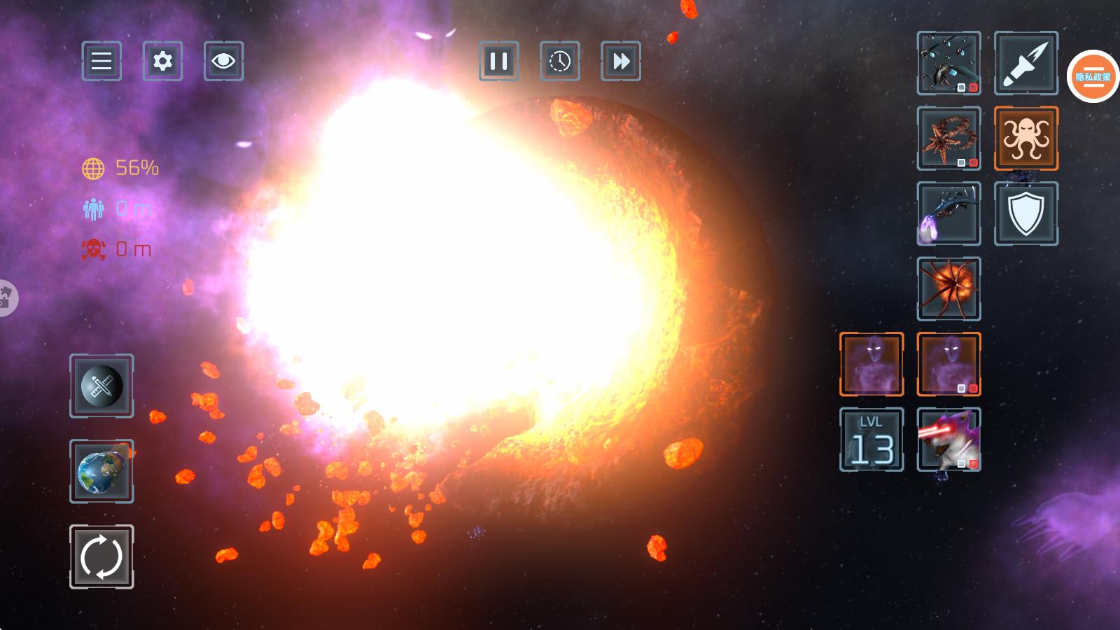 戰(zhàn)爭(zhēng)毀滅模擬器 v2.2.8.11 安卓版 2