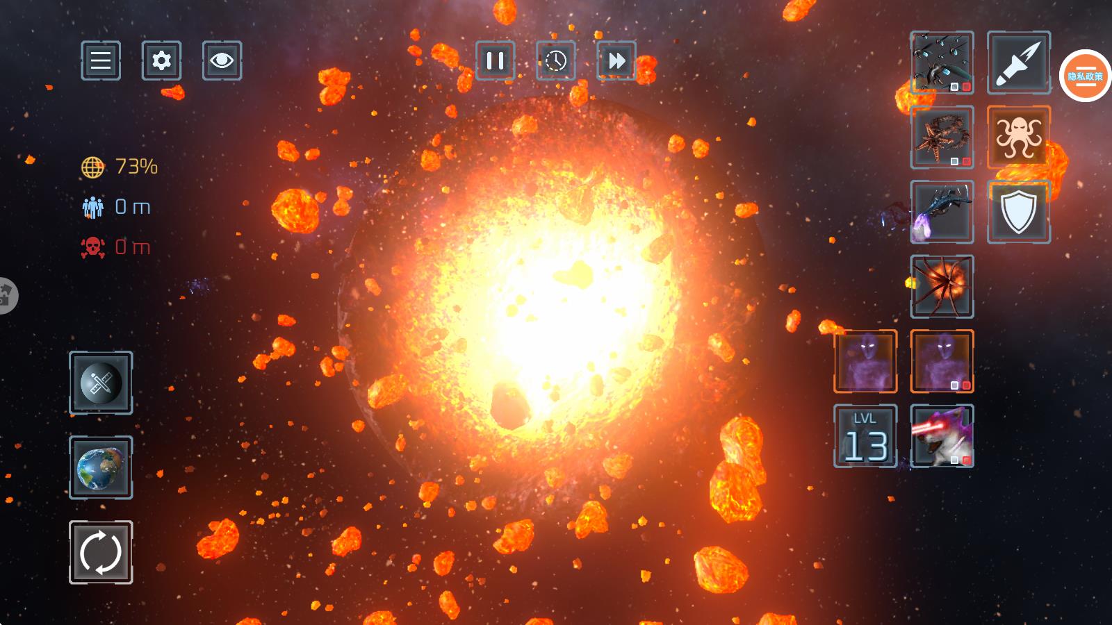 戰(zhàn)爭(zhēng)毀滅模擬器 v2.2.8.11 安卓版 3