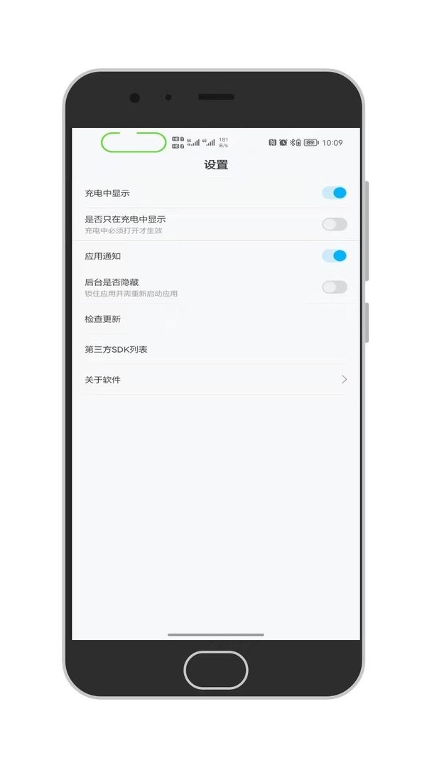 通知呼吸燈 v1.5.2 2