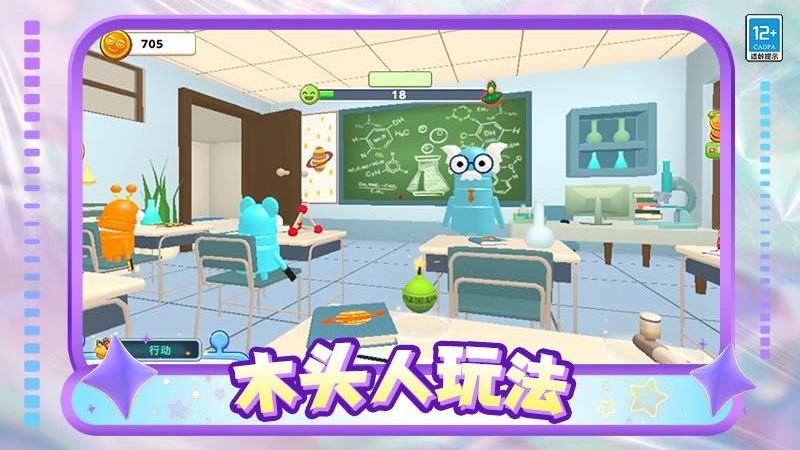 小鬼鬧翻天 v1.0.1 安卓版 1